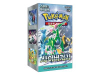 Pok&eacute;mon (koreanisch) Scarlet And Violet Cyber Judge