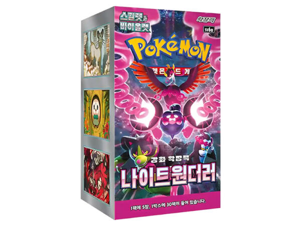 Pokémon (koreanisch) Night Wanderer