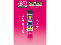 OKINAWA H3 Superior Blend Vape - Cali - 96 % - 800...